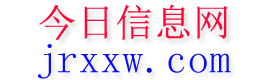 那曲今日信息网